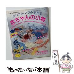 中古】 北は山、南は湖、西は道、東は川 / クラスナホルカイ