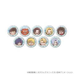 【予約】【新品】TVアニメ 南国少年パプワくん 缶バッジ 05 グラフアートイラスト 9個入り1BOX【正規品】のサムネイル