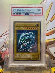 PSA10 青眼の白龍 2018 WCS 遊戯王 - メルカリ