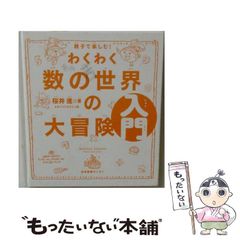 中古】 北は山、南は湖、西は道、東は川 / クラスナホルカイ