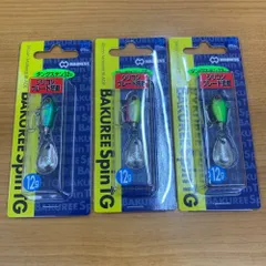 【新品】マドネス　バクリースピンTGのサムネイル