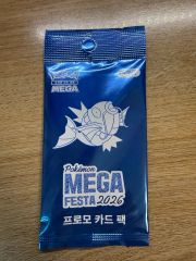 ポケモンカード MEGA FESTA 2026 プロモカードパック 10枚 | Mercari