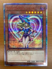 状態A ブラック・マジシャン・ガール 20th シークレット 20TH-JPC55 遊戯王デュエルモンスターズのサムネイル