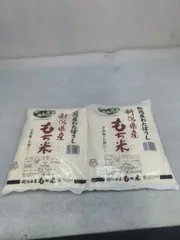 2点セット　もち米 新潟県産 わたぼうし 1kg　... 6603224 4521570511018のサムネイル