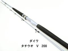 DAIWA ダイワ 先鋭剣崎AR 120-270 船竿 船釣り 釣り竿 2本継 - メルカリ