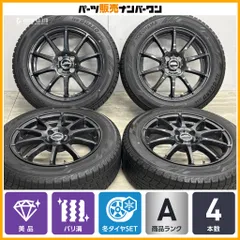 【美品 バリ溝】シュナイダー 16in 6J +43 PCD100 ヨコハマ アイスガード iG60 185/60R16 カローラフィルダー アクア フリード ノートのサムネイル