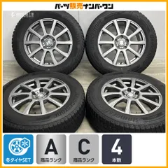 【良好品】B-win ISX 17in 7J +53 PCD114.3 ブリヂストン ブリザック DM-V3 225/65R17 エクストレイル CX-5 CX-8 レガシィアウトバックのサムネイル