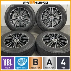 【バリ溝】テッド スナップ 17in 7J +40 PCD114.3 ブリヂストン ブリザック VRX3 225/65R17 RAV4 ハリアー CX-5 CX-8 エクストレイルのサムネイル