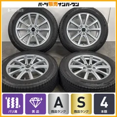 【バリ溝 美品】バルミナ 17in 7J +38 PCD114.3 ブリヂストン ブリザック VRX3 215/60R17 アルファード カローラクロス エクストレイルのサムネイル