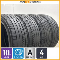 新車外し ブリヂストン 195/80R15 10分山 ジムニー ノマド シエラ 2026年製 新車外し品】ブリヂストン デューラー H/L 852 195/80R15 4本
