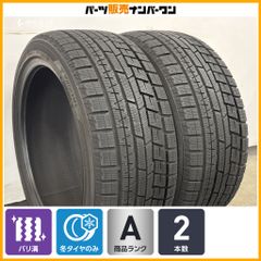 2026年製 新車外し品】ブリヂストン デューラー H/L 852 195/80R15 4本