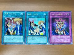 遊戯王 結束 UNITY 友情 YU-JYO ファラオの審判 3枚 - メルカリ