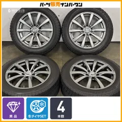 【美品】ザック 17in 7J +38 PCD114.3 ブリヂストン ブリザック VRX 215/55R17 クラウン オデッセイ ヴェゼル デリカD5 スタッドレスのサムネイル