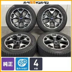 2026年最新】subaru xv ホイール 225/55r17の人気アイテム - メルカリ