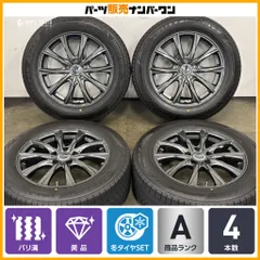 【2025年製 バリ溝 美品】DOS 17in 7J +53 PCD114.3 ブリヂストン ブリザック VRX3 215/60R17 エルグランド クロストレック レクサス UXのサムネイル