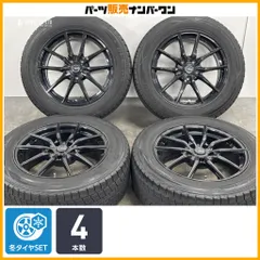 【ホイールのみ販売可】Gスピード 17in 7J +38 PCD114.3 ダンロップ ウィンターマックス SJ8 225/60R17 アルファード エクストレイルのサムネイル