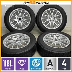 【美品 バリ溝】トップラン 17in 7J +38 PCD114.3 グッドイヤー ICENAVI7 225/60R17 アルファード ヴェルファイア エルグランド 即納可能のサムネイル