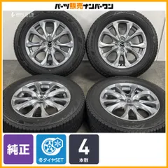 【良好品】マツダ デミオ 純正 15in 5.5J +40 PCD100 ブリヂストン ブリザック VRX3 185/65R15 MAZDA2 ノーマル戻し 交換用 即納可能のサムネイル