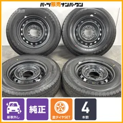2026年最新】195/80R15 ダンロップ SP175の人気アイテム - メルカリ