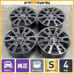 【新車外し品】トヨタ ランドクルーザー250 VX 純正 18in 7.5J +60 PCD139.7 4本セット ランクル300 レクサス LX600 700h 流用 即納可能のサムネイル