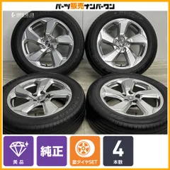 【美品】トヨタ RAV4 Gグレード 前期 純正 18in 7J +35 PCD114.3 ダンロップ グラントレック PT3 225/60R18 ハリアー ヴァンガード 流用のサムネイル