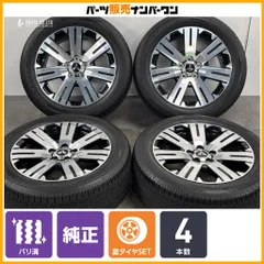 【2024年製 バリ溝】ミツビシ デリカ D5 純正 18in 7J +38 PCD114.3 ヨコハマ ジオランダーSUV G055 225/55R18 アウトランダー RVR 流用のサムネイル