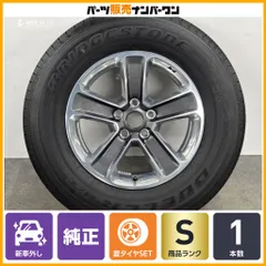 【新車外し品】JEEP ジープ JL ラングラー アンリミテッド サハラ 純正 18in 7.5J +44.45 ブリヂストン デューラー H/T 685 255/70R18 のサムネイル
