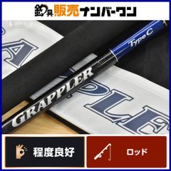 レスターファイン ブルーシーズ 積丹カスタム 511MH Restaffine Blue