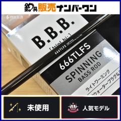 シマノ 19 グラップラー タイプC S82MH SHIMANO GRAPPLER TYPE C