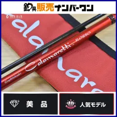 オリムピック カラマレッティ ロッソ 25GCALRS-852M スピニングロッド 2ピース OLYMPIC Calamaretti エギング アオリイカ コウイカ 等のサムネイル