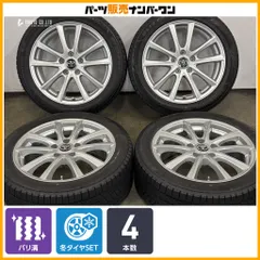 【バリ溝】プレオ L5 17in 7J +38 PCD114.3 ブリヂストン ブリザック VRX3 205/50R17 ノア ヴォクシー プリウスα スタッドレス 即納可能のサムネイル