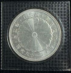 旭日50銭銀貨 明治 大正 銀貨 本物 美品 - メルカリ