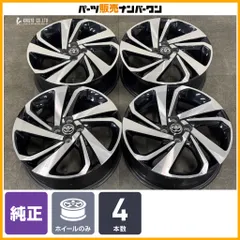 【スタッドレス用などに】トヨタ ライズ Zグレード 純正 17in 6J +40 PCD100 4本 スバル レックス ダイハツ ロッキー 流用 ガソリン車のサムネイル