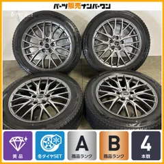 【美品】エクシーダー 17in 7J +38 PCD114.3 ブリヂストン ブリザック VRX3 205/55R17 レクサス ES 90 ノア ヴォクシー 即納可能のサムネイル