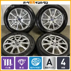 【美品 バリ溝】ラ ストラーダ 15in 4.5J +45 PCD100 ブリヂストン ブリザック VRX2 165/65R15  タフト アクア ヴィッツ デリカD:2 即納のサムネイル
