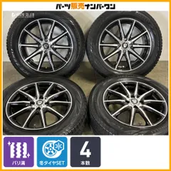 【バリ溝】エステローザ 16in 6J +43 PCD100 ピレリ アイスゼロアシンメトリコ 195/65R16 ライズ ロッキー レックス ガソリン車のサムネイル