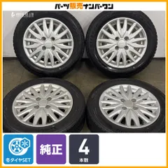 【オプション品】ホンダ モデューロ ME-009 純正OP 14in 4.5J +40 PCD100 ブリヂストン ブリザック VRX2 155/65R14 N-BOX N-WGN N-ONEのサムネイル