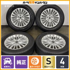 新車外し】40アルファード純正 225/65R17 YOKOHAMA 4本 - メルカリ