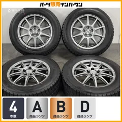 【プリウス ウィッシュ等に】ロクサーニ RS-10 15in 6J+43 PCD100 グッドイヤー アイスナビ6 195/65R15 ツーリング スポーツ インプレッサのサムネイル