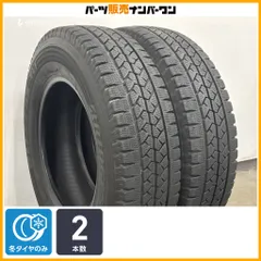【スタッドレス】ブリヂストン ブリザック VL1 195/80R15 LT 2本セット200 ハイエース レジアスエース NV350 キャラバン ボンゴ 即納可能のサムネイル