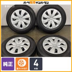 送料込み☆プロボックス・サクシード　155/80R14LT　ホワイトリボン 送料込み☆プロボックス・サクシード 155/80R14LT ホワイトリボン