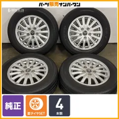 【ノーマル戻し】トヨタ 80 ヴォクシー 純正 15in 6J +50 PCD114.3 トーヨー SD-7 195/65R15 ノア エスクァイア 即納可能のサムネイル