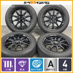 【美品 バリ溝】Gスピード G05 15in 5.5J +45 PCD100 アイスエスポルテ 185/60R15 アクア ヤリス ヴィッツ MAZDA2 デミオ ノート フリードのサムネイル