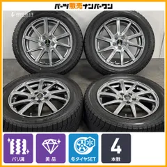 【美品 バリ溝】WORK セプティモ 16in 6.5J +48 PCD100 ブリヂストン ブリザック VRX 205/55R16 レガシィ インプレッサ 86 プリウスのサムネイル