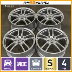 【新車外し品】ポルシェ 9Y0 E3 カイエン 純正 20in 9J +50 10.5J +64 PCD130 4本セット 品番:9Y0601025DH/9Y0601025DJ 正規 ノーマル戻しのサムネイル