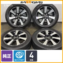 【交換用に】トヨタ 10 ミライ 純正 17in 7J +39 PCD114.3 ブリヂストン ブリザック VRX2 215/55R17 クラウン カムリ プリウスαのサムネイル