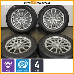 【美品】ラブリオン ルミエール 15in 6.5J +40 PCD100 グッドイヤー アイスナビ7 195/65R15 プリウス カローラスポーツ ツーリング 即納可のサムネイル