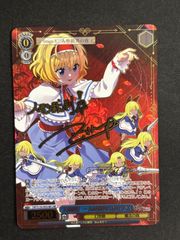 遊戯王OCG デュエルモンスターズ トゥーン・ウィッチクラフト・破械