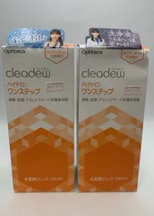 クリアデュー ハイドロ:ワンステップ 28日分×2箱--531771 X0010HULSD 4950055604202のサムネイル