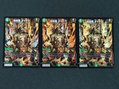 〇デュエルマスターズ 飛翔龍5000VT 銀トレジャー VIC TR1/TR9 - メルカリ